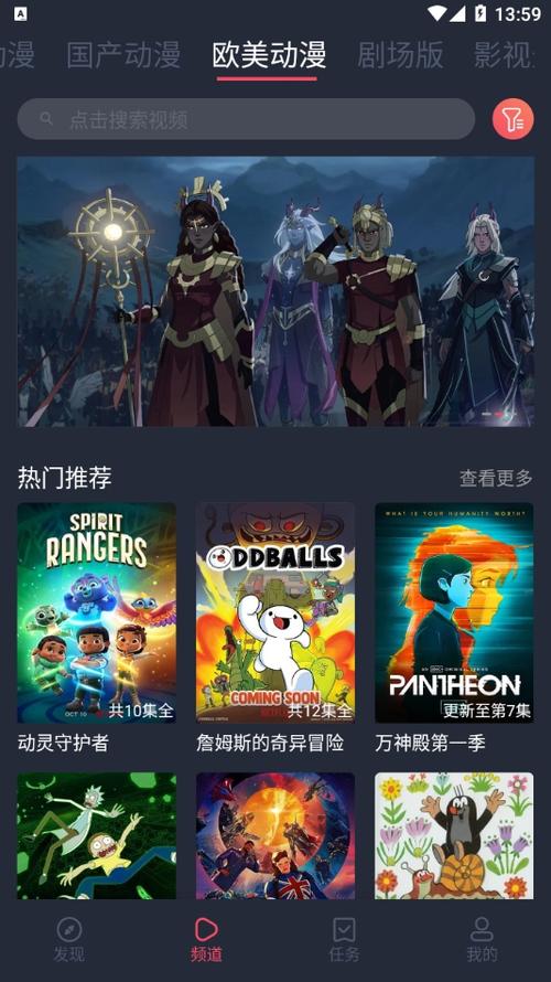 下载heibai弹幕缩略图