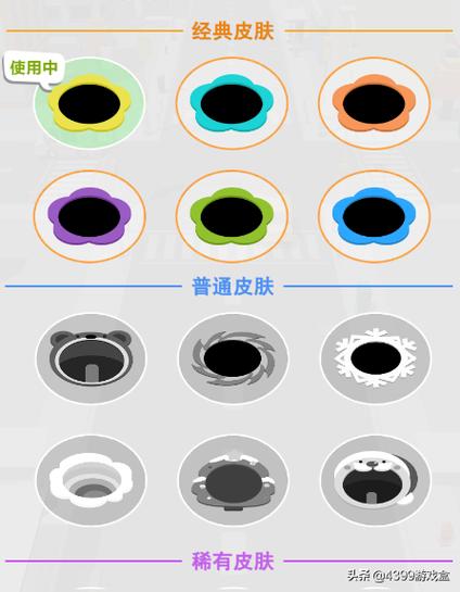 疯狂点点消黑洞缩略图