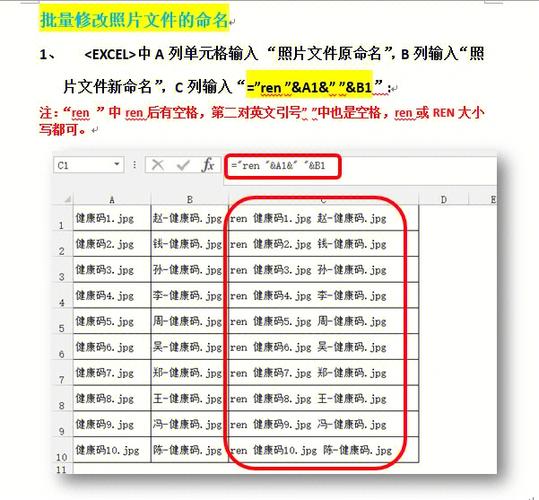 怎么给照片命名缩略图