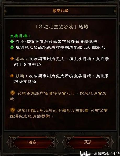暗黑游戏推荐缩略图