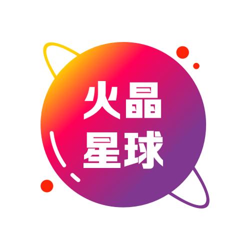 火晶星球app游戏截图