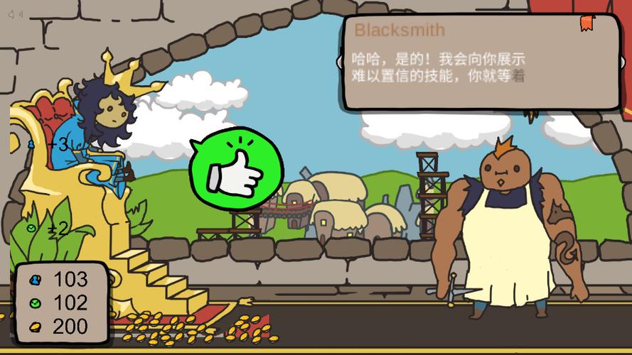 秩序王国中文版下载缩略图