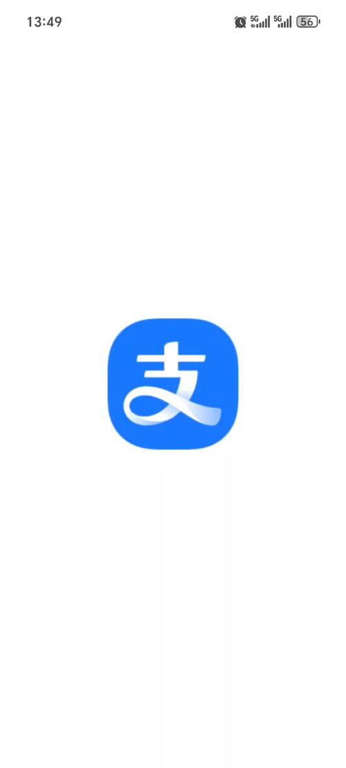 我的支付宝图标不见了怎么办