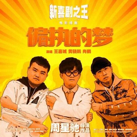双男主偏执病态占有欲强缩略图