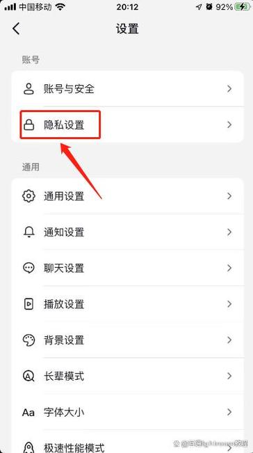 同城抖音极速版缩略图