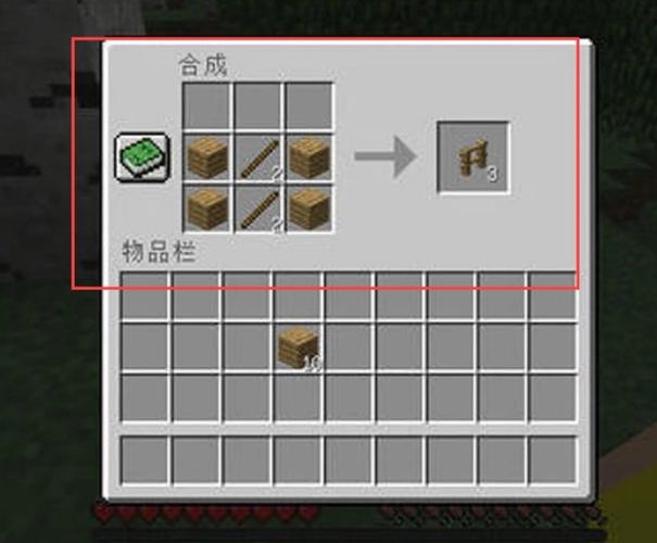 我的世界刀架台怎么做