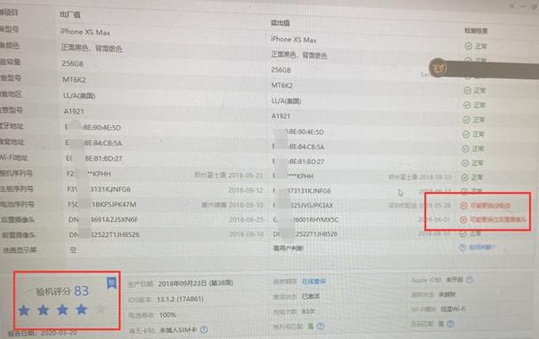 iphonexs打不进去电话