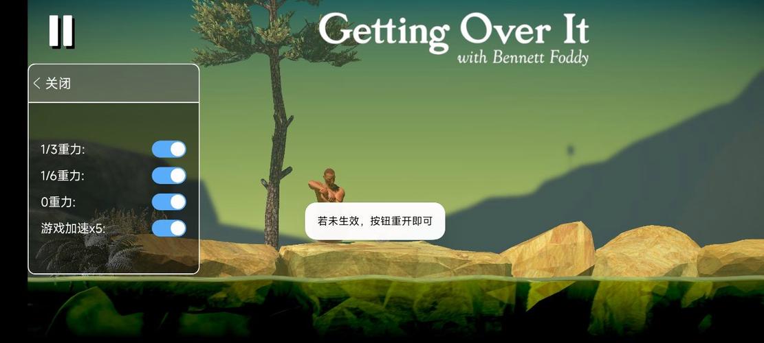 掘地求生MOD作弊菜单游戏截图