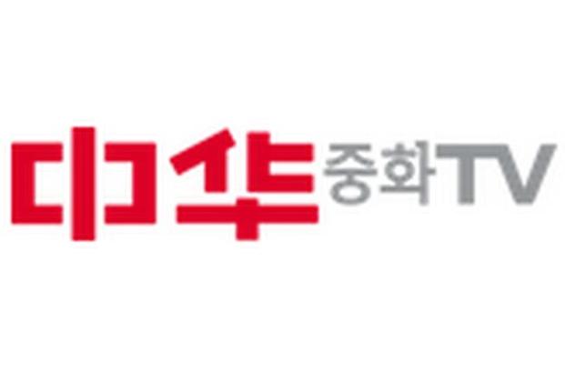 中华tv下载安装到手机缩略图