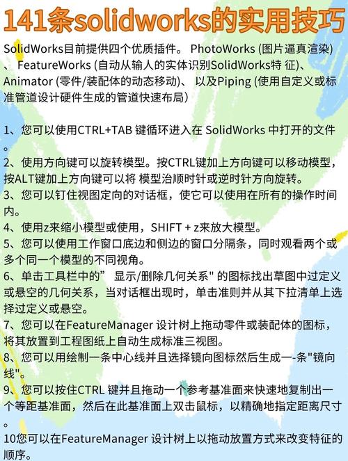 sw版本是什么意思