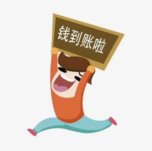 钱到啦app官方下载最新版本缩略图