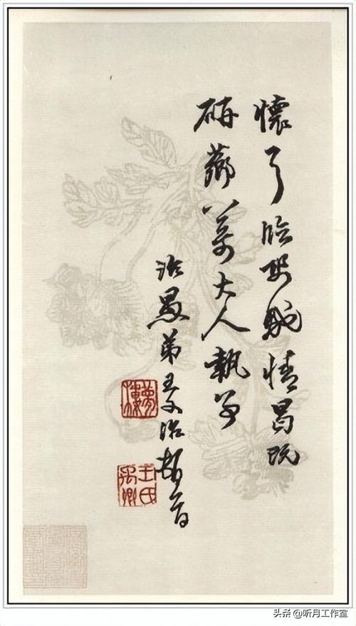 淡墨书画的文缩略图