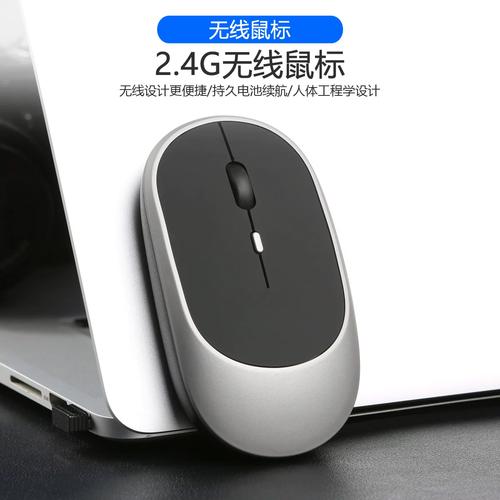 华为无线鼠标电池型号