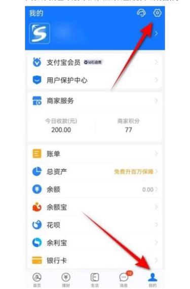 淘宝绑定闲鱼解除绑定步骤图标