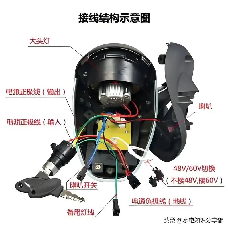 电动车钥匙开关接线图缩略图