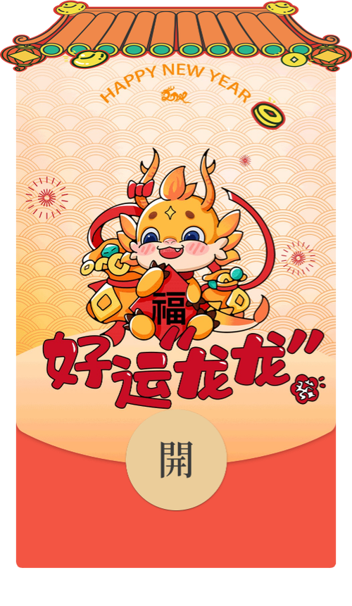 碰个好运红包版下载