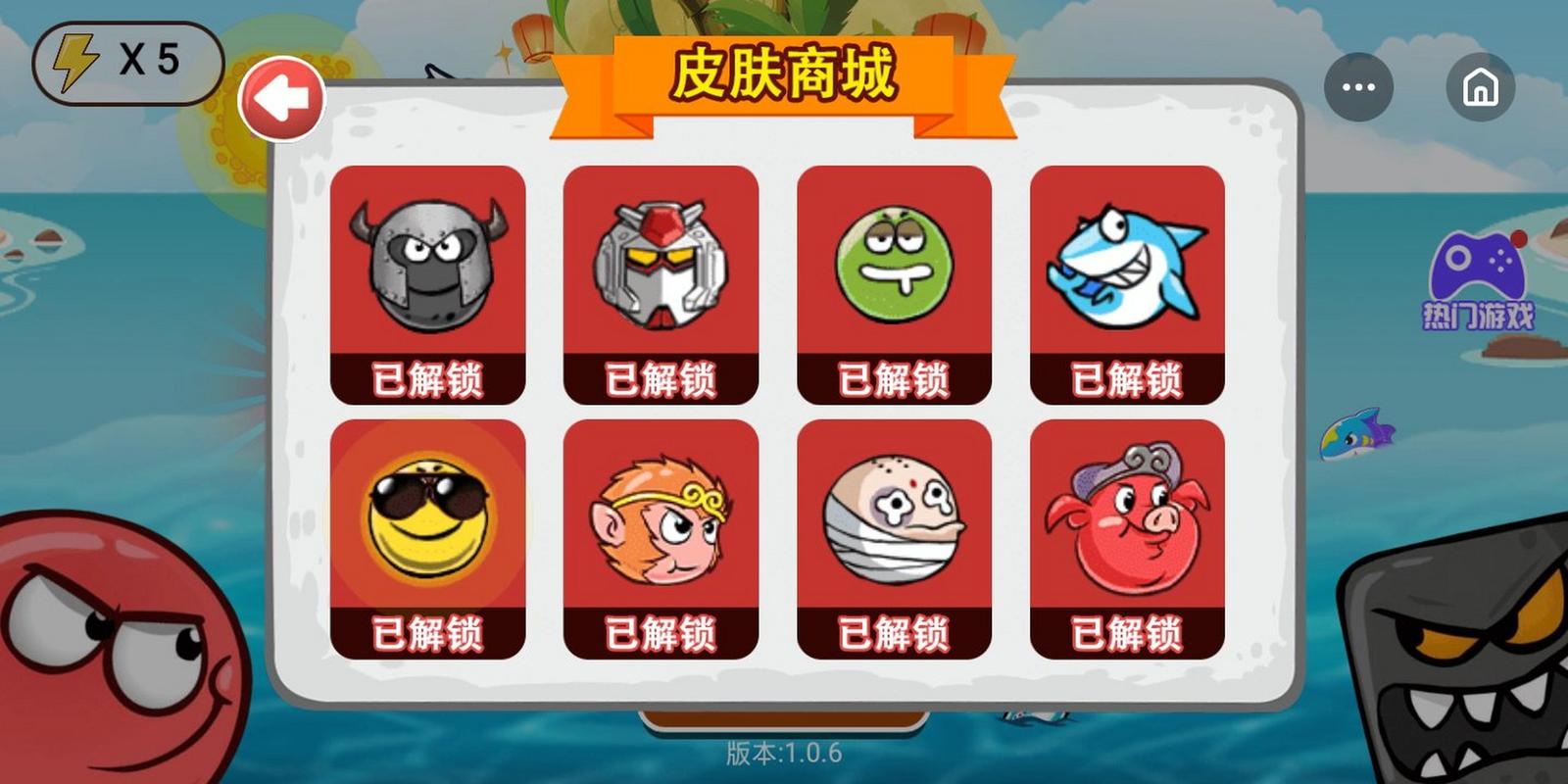 豆豆冒险闯关皮肤全解锁版图标
