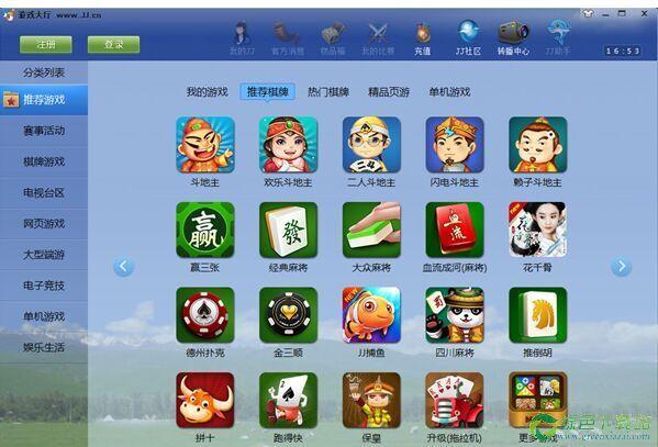 旧版JJ比赛大厅中的小游戏缩略图