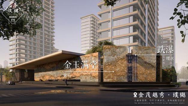 璞樾售楼处电话图标