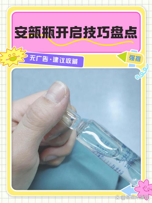 塑料瓶子打不开缩略图