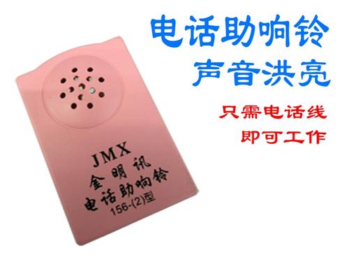 手机来电铃声声音小怎么办