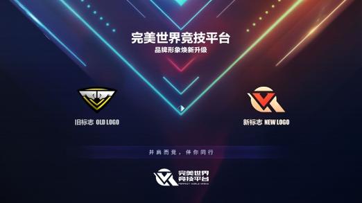 完美竞技平台下载图标