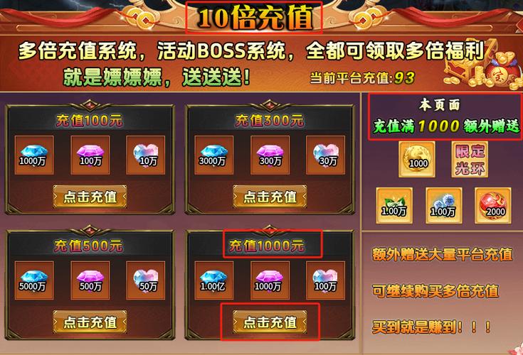 可以直接买svip不买VIP吗图标