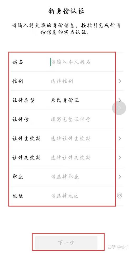 如何更改实名认证游戏缩略图