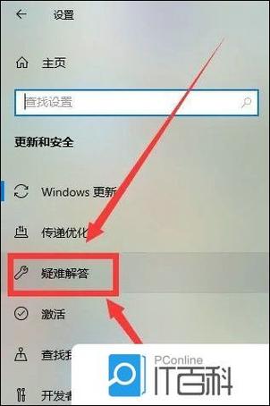 无线网络连接不上怎么解决图标