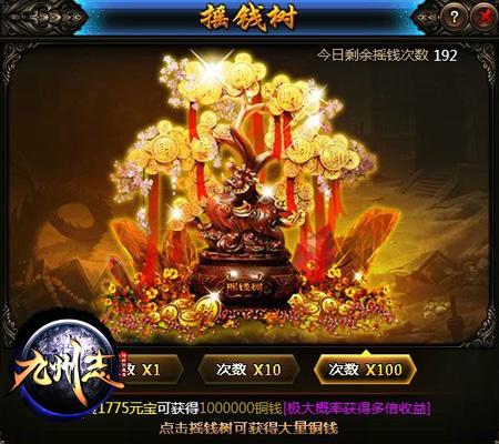 日进斗金赚钱游戏缩略图