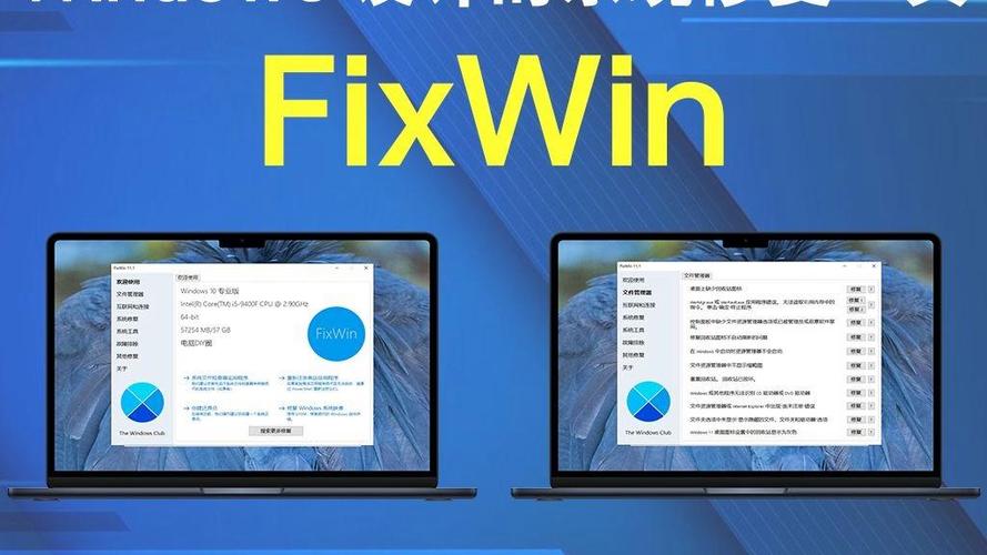 笔记本开机显示windows未能启动