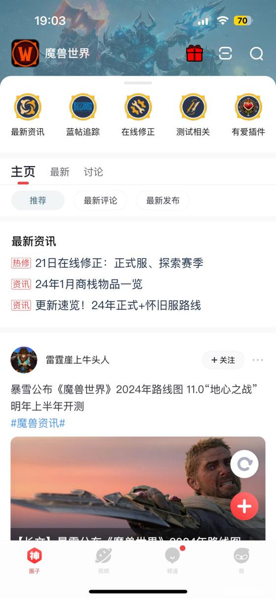 大神圈子是什么软件缩略图