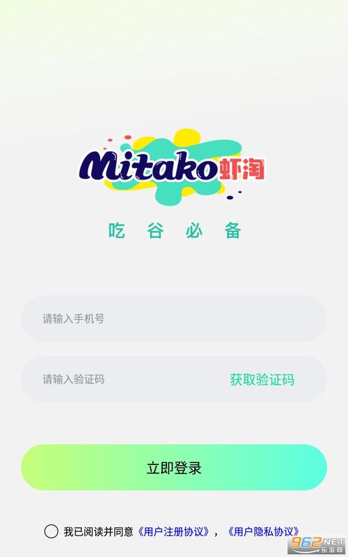 虾淘淘平台安全吗缩略图