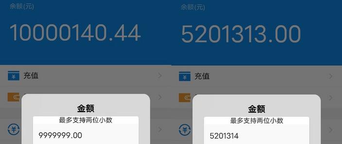 恶搞整人软件缩略图