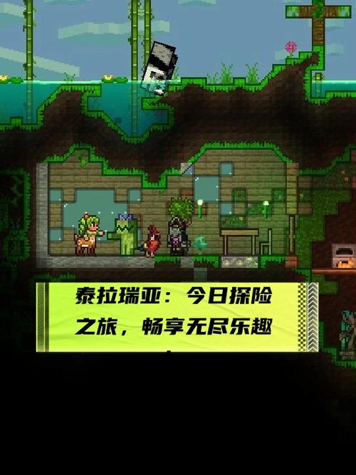 泰拉瑞亚黄金钥匙怎么获得缩略图