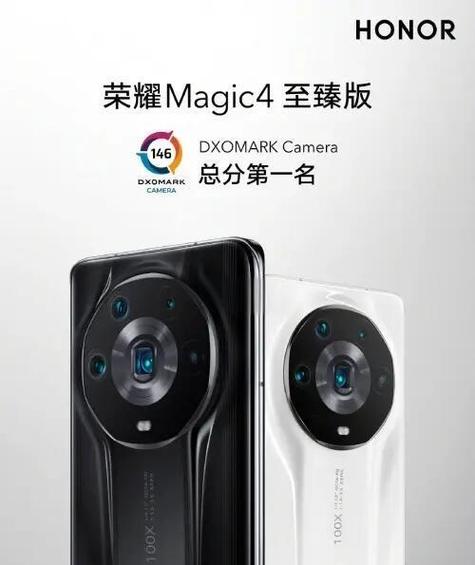 magic4如何强制重启图标