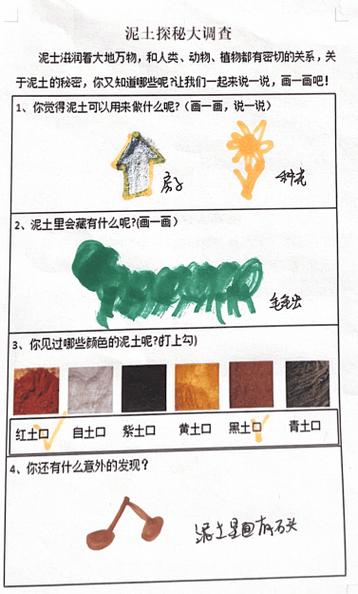 搓澡搓掉的泥俗称什么图标