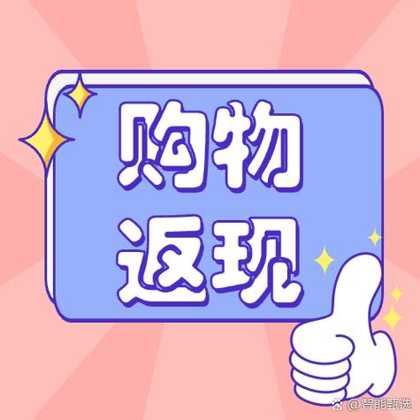 薅羊毛赚钱的路子缩略图