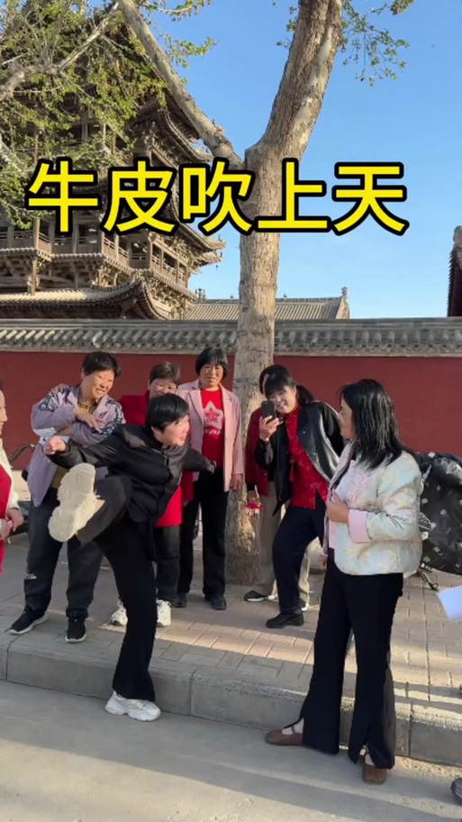 想把牛皮吹上天歌词