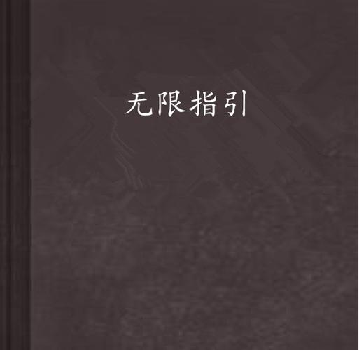 ios手势无限循环点击缩略图