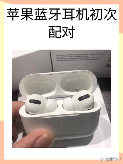 苹果耳机按键失灵的解决方法