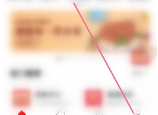 如何关掉云闪付支付功能缩略图