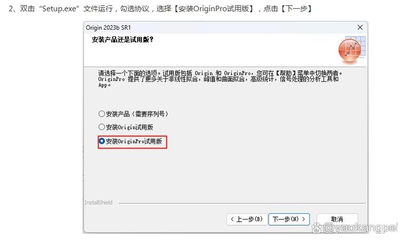 origin激活密钥永久缩略图