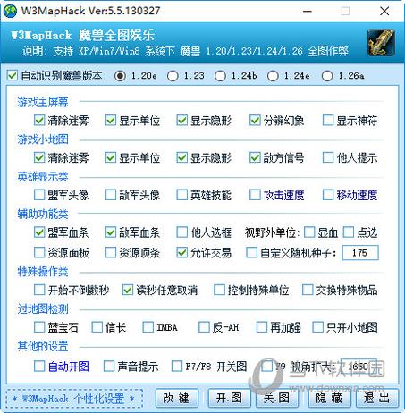 dota锁帧60如何解决游戏截图