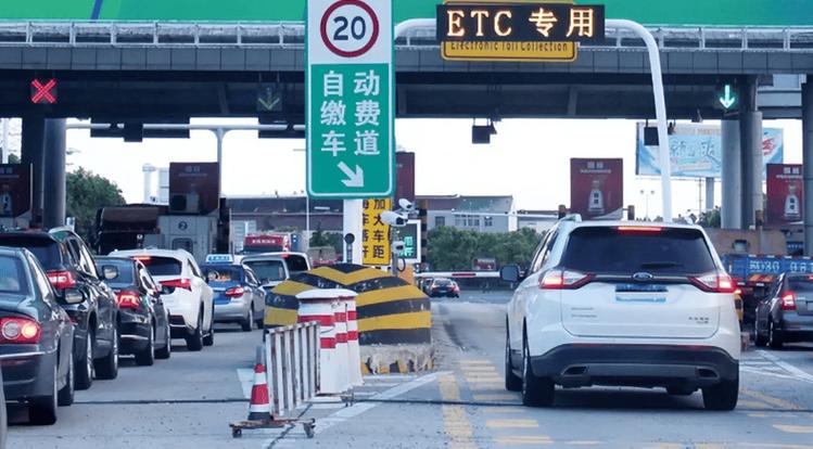 怎么解绑etc注销缩略图