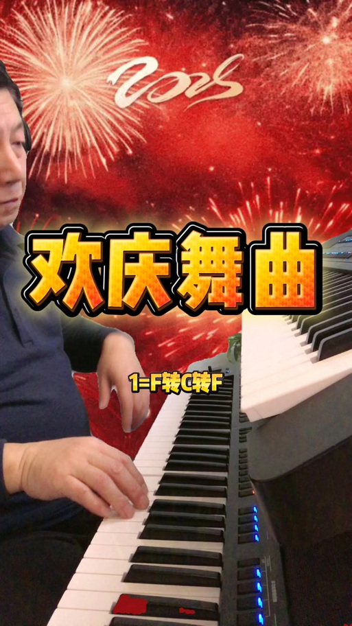 喜庆又能带动气氛的歌曲