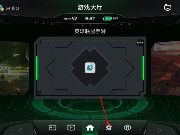 黑鲨软件商店安装