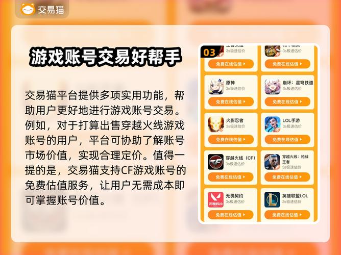 在哪买cf号靠谱