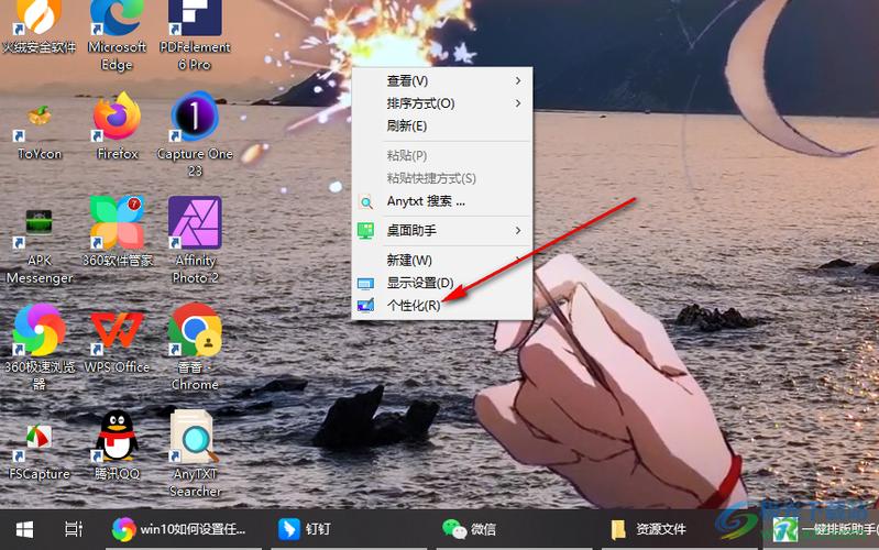 window10任务栏怎么隐藏图标