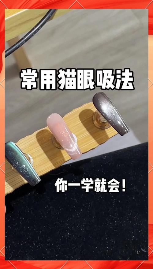 猫眼提现多久到账缩略图
